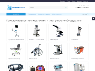 Сайт для компании продавца медицинской техники